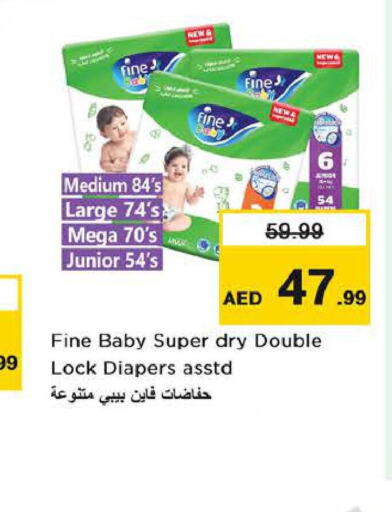 FINE BABY   in Nesto Hypermarket in UAE - Fujairah