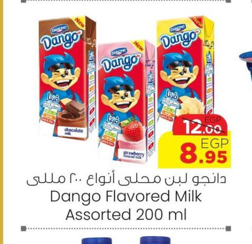 DANONE Flavoured Milk  in Géant Egypt in Egypt - Cairo