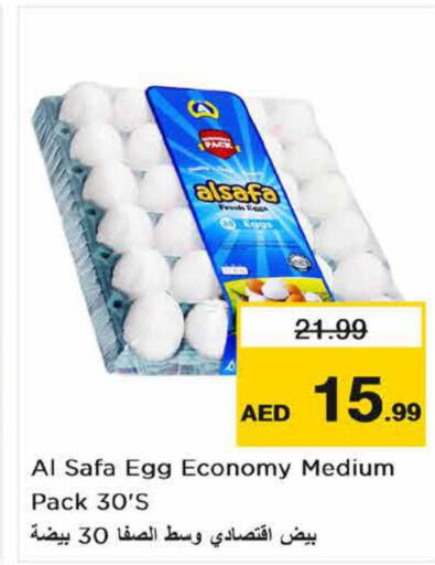 AL SAFA   in Nesto Hypermarket in UAE - Sharjah / Ajman