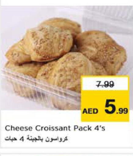    in Nesto Hypermarket in UAE - Ras al Khaimah