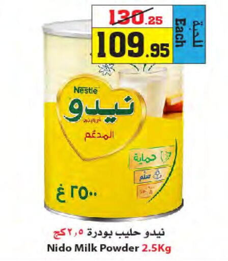 NESTLE Milk Powder  in Star Markets in KSA, Saudi Arabia, Saudi - Yanbu