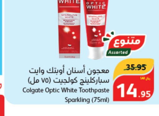 COLGATE Toothpaste  in Hyper Panda in KSA, Saudi Arabia, Saudi - Medina