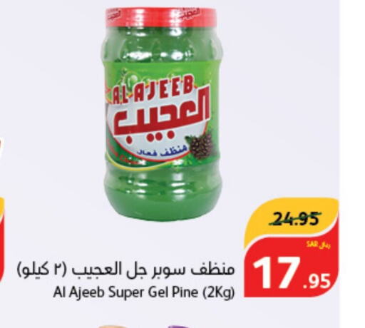  General Cleaner  in Hyper Panda in KSA, Saudi Arabia, Saudi - Khamis Mushait