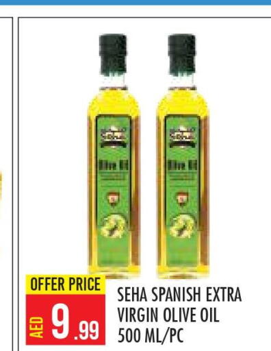  Virgin Olive Oil  in Baniyas Spike  in UAE - Abu Dhabi