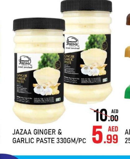  Garlic Paste  in C.M Hypermarket in UAE - Abu Dhabi