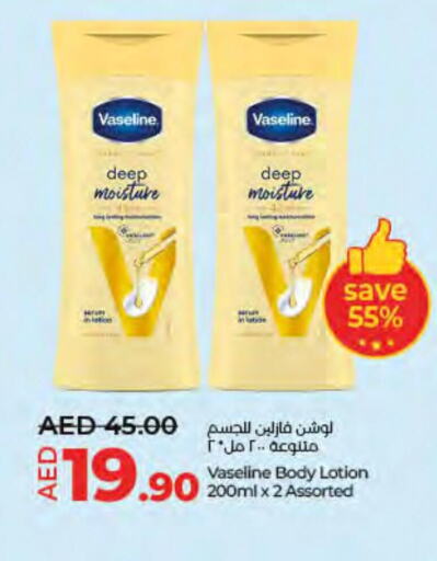 VASELINE Body Lotion & Cream  in Lulu Hypermarket in UAE - Fujairah