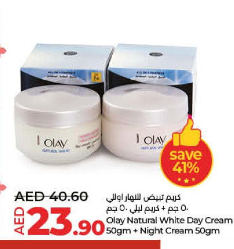 OLAY Face Cream  in Lulu Hypermarket in UAE - Sharjah / Ajman