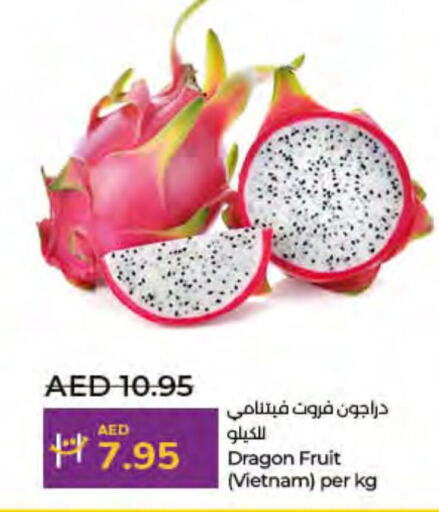  Dragon fruits  in لولو هايبرماركت in الإمارات العربية المتحدة , الامارات - دبي