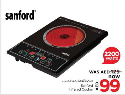 SANFORD Infrared Cooker  in Nesto Hypermarket in UAE - Fujairah