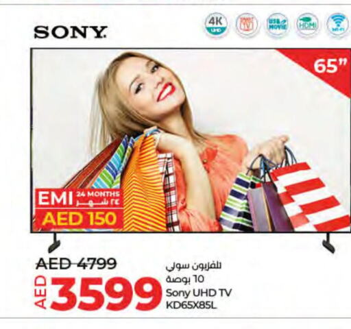 SONY تلفاز ذكي  in لولو هايبرماركت in الإمارات العربية المتحدة , الامارات - أم القيوين‎