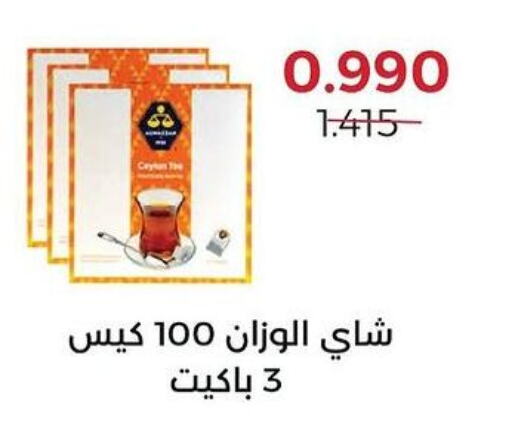  Tea Bags  in  Adailiya Cooperative Society in Kuwait - Jahra Governorate