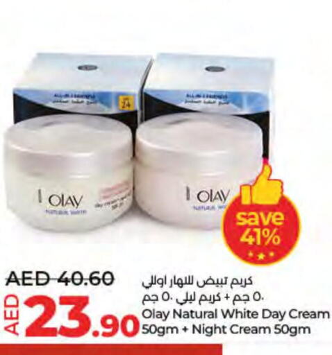 OLAY Face Cream  in Lulu Hypermarket in UAE - Fujairah