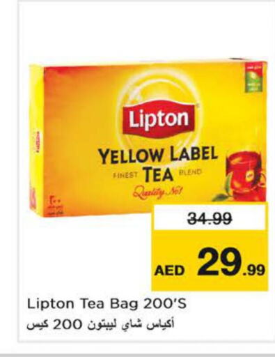 Lipton أكياس شاي  in نستو هايبرماركت in الإمارات العربية المتحدة , الامارات - الشارقة / عجمان