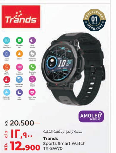 TRANDS   in Lulu Hypermarket  in Kuwait - Jahra Governorate