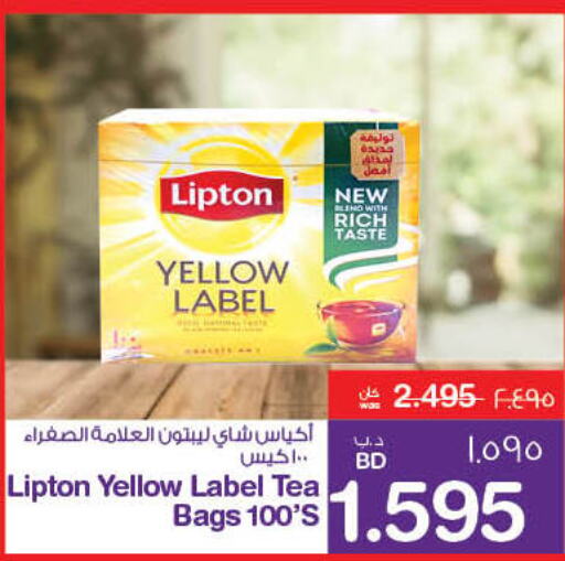 Lipton أكياس شاي  in ميغا مارت و ماكرو مارت in البحرين