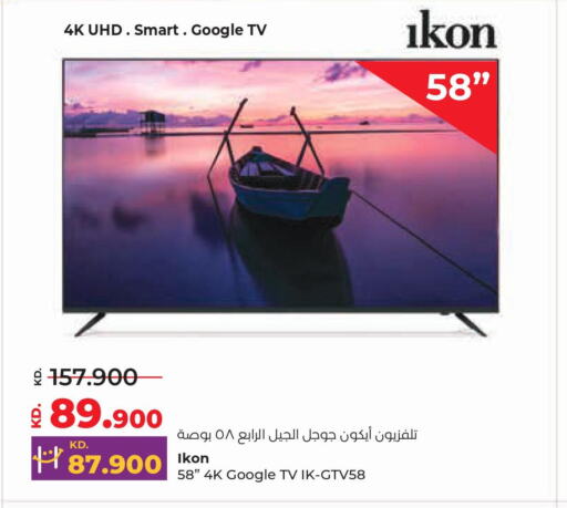 IKON Smart TV  in Lulu Hypermarket  in Kuwait - Ahmadi Governorate