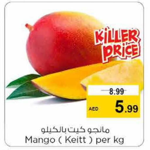  Mangoes  in Nesto Hypermarket in UAE - Sharjah / Ajman