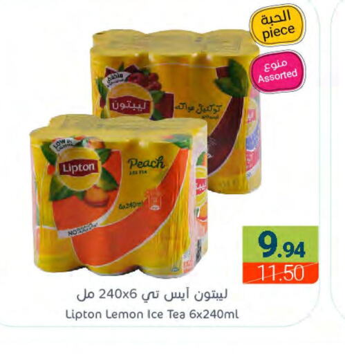 Lipton ICE Tea  in Muntazah Markets in KSA, Saudi Arabia, Saudi - Dammam