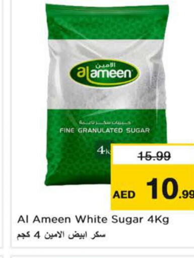 AL AMEEN   in Nesto Hypermarket in UAE - Sharjah / Ajman