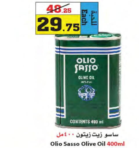  Olive Oil  in Star Markets in KSA, Saudi Arabia, Saudi - Yanbu