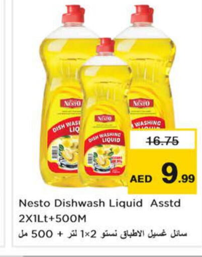  Dishwasher  in Nesto Hypermarket in UAE - Dubai