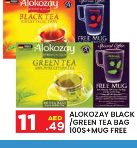 ALOKOZAY Green Tea  in Baniyas Spike  in UAE - Abu Dhabi