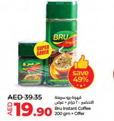 BRU Coffee  in لولو هايبرماركت in الإمارات العربية المتحدة , الامارات - الشارقة / عجمان