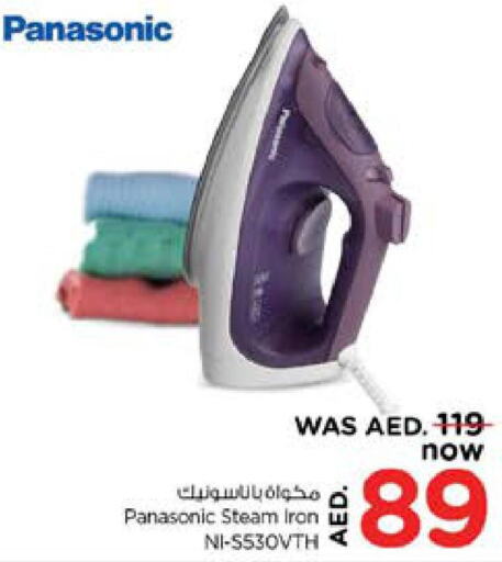 PANASONIC Ironbox  in Nesto Hypermarket in UAE - Ras al Khaimah