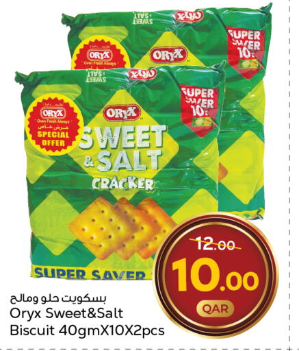 Paris Hypermarket Biscuits offers in Qatar - Doha