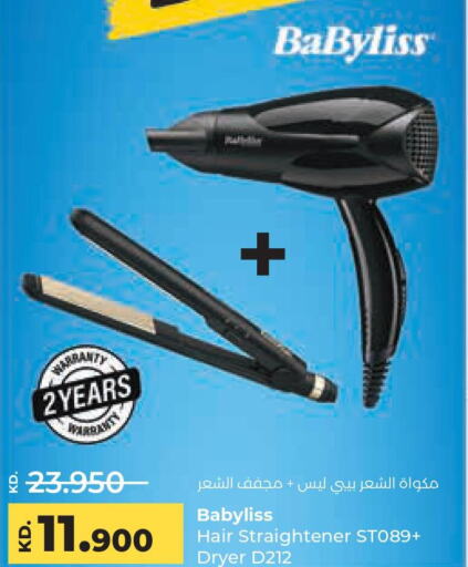 BABYLISS Hair Appliances  in Lulu Hypermarket  in Kuwait - Jahra Governorate