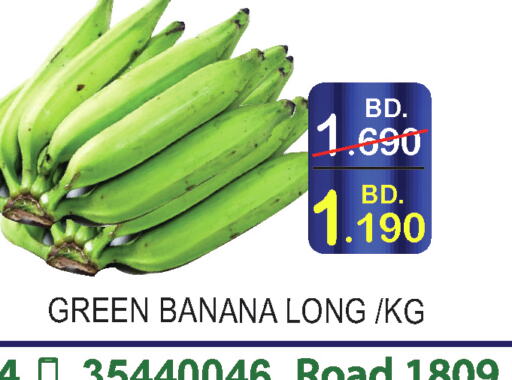  Banana Green  in CITY MART in Bahrain