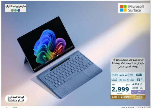  Laptop  in eXtra in KSA, Saudi Arabia, Saudi - Ta'if