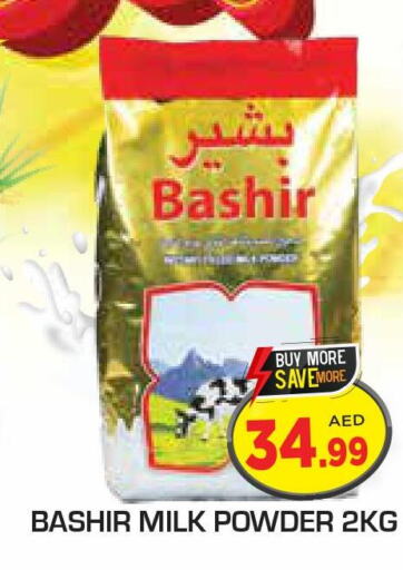 BASHIR حليب مجفف  in سنابل بني ياس in الإمارات العربية المتحدة , الامارات - رَأْس ٱلْخَيْمَة