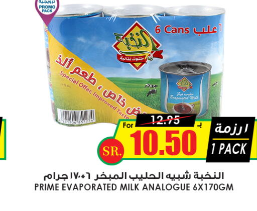  Evaporated Milk  in Prime Supermarket in KSA, Saudi Arabia, Saudi - Qatif