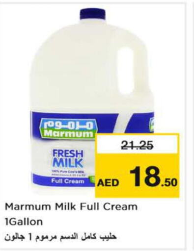 MARMUM Fresh Milk  in Nesto Hypermarket in UAE - Dubai