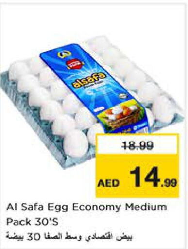 AL SAFA   in Nesto Hypermarket in UAE - Al Ain