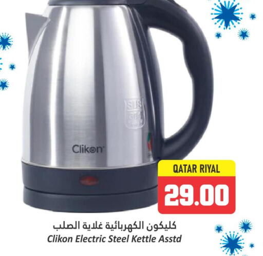 CLIKON Kettle  in Dana Hypermarket in Qatar - Al Wakra