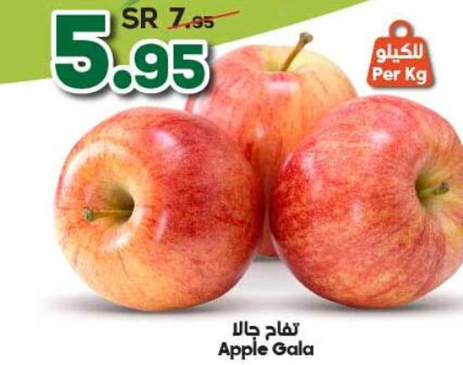  Apples  in Dukan in KSA, Saudi Arabia, Saudi - Mecca