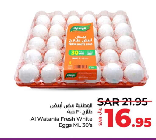    in LULU Hypermarket in KSA, Saudi Arabia, Saudi - Dammam