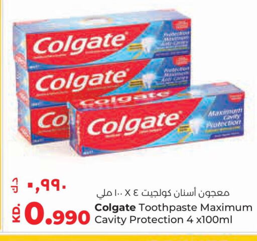 COLGATE معجون أسنان  in لولو هايبر ماركت in الكويت - مدينة الكويت