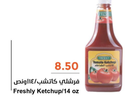 FRESHLY   in Consumer Oasis in KSA, Saudi Arabia, Saudi - Dammam