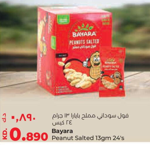 BAYARA   in Lulu Hypermarket  in Kuwait - Jahra Governorate