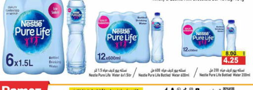 NESTLE PURE LIFE   in أسواق رامز in الإمارات العربية المتحدة , الامارات - أبو ظبي