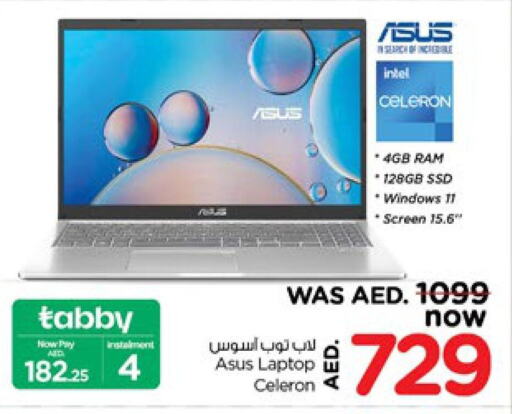 ASUS Laptop  in Nesto Hypermarket in UAE - Sharjah / Ajman