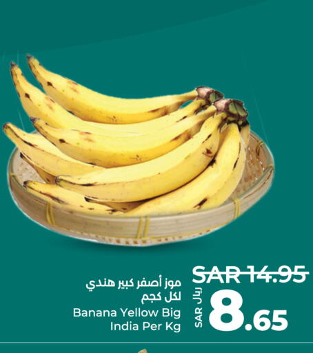  Banana  in LULU Hypermarket in KSA, Saudi Arabia, Saudi - Jubail