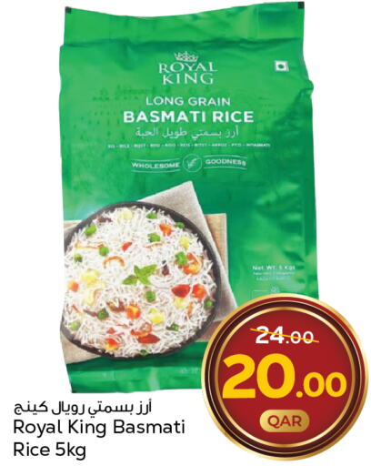  Basmati / Biryani Rice  in Paris Hypermarket in Qatar - Al Khor