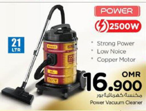  Vacuum Cleaner  in Nesto Hyper Market   in Oman - Muscat