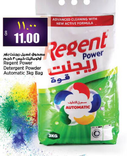 REGENT Detergent  in Retail Mart in Qatar - Al Shamal