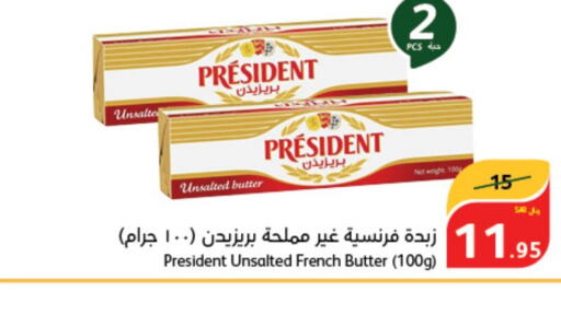 PRESIDENT   in هايبر بنده in مملكة العربية السعودية, السعودية, سعودية - القطيف‎