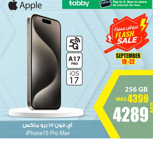 APPLE iPhone 15  in Ansar Mall in UAE - Sharjah / Ajman